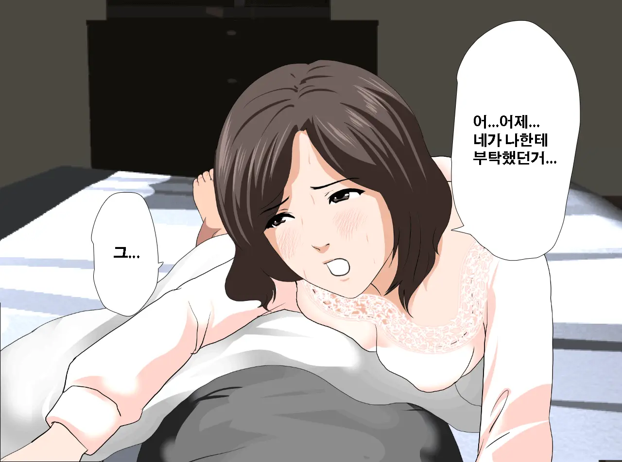 Saimin Seikyouiku 12 | 최면성교육 제12화
